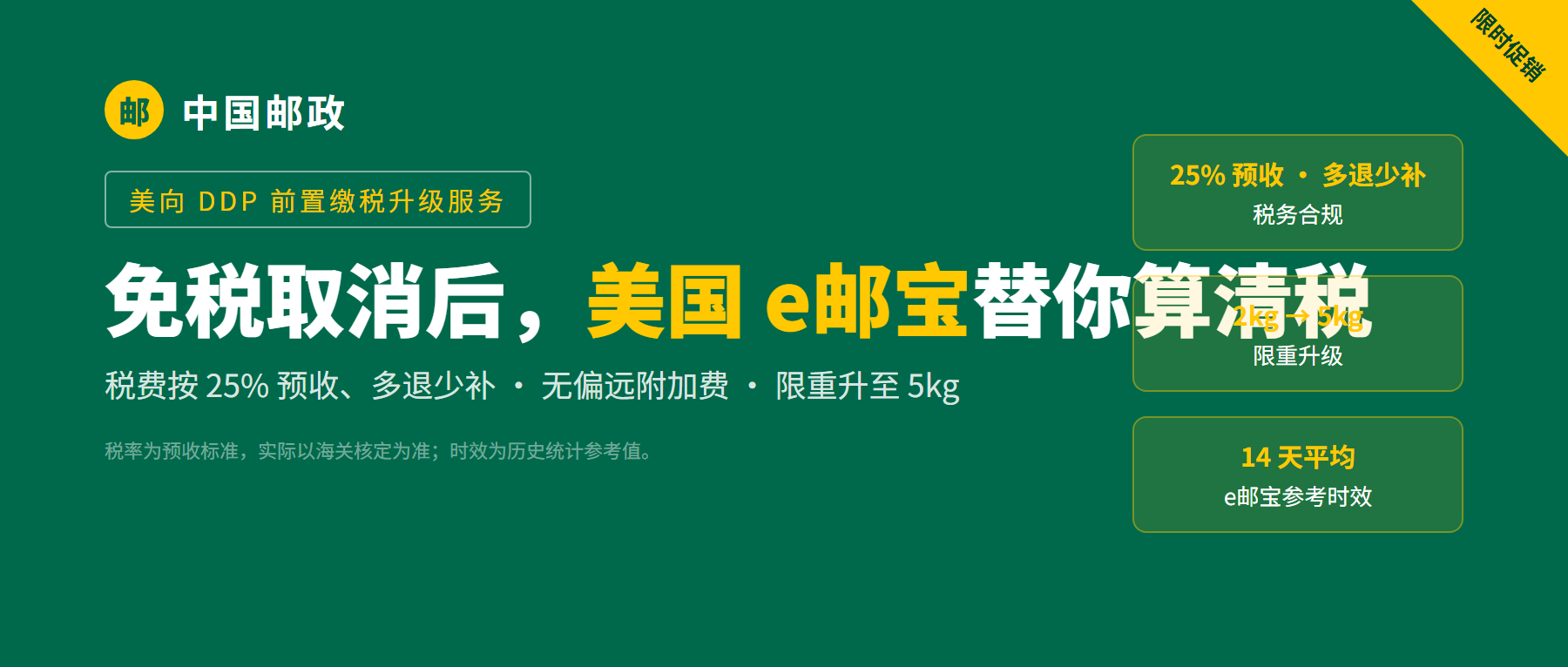 公众号首图